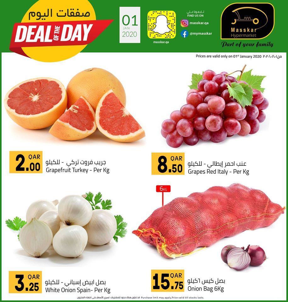Masskar Qatar Haypermarket Offers 2020