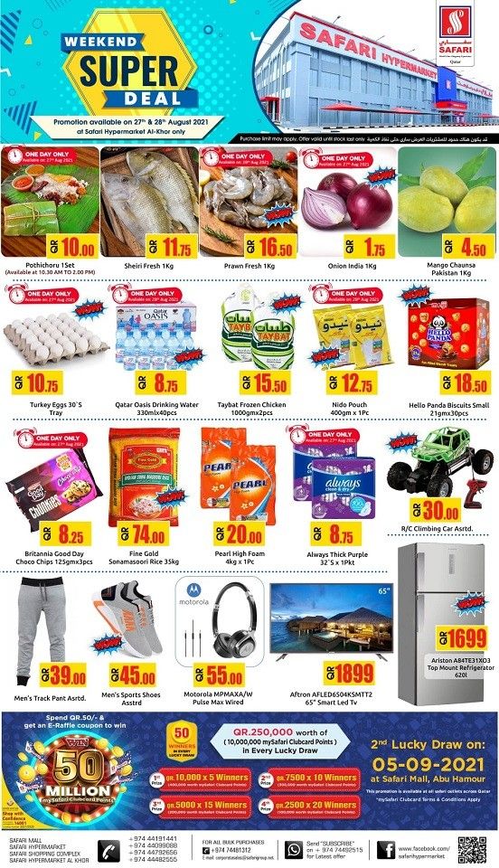 Safari Hypermarket Qatar Offers 2021