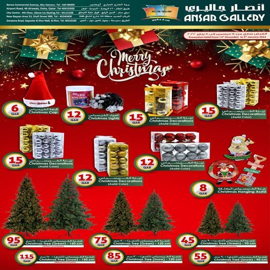 Ansar Gallery Qatar Offers 2021
