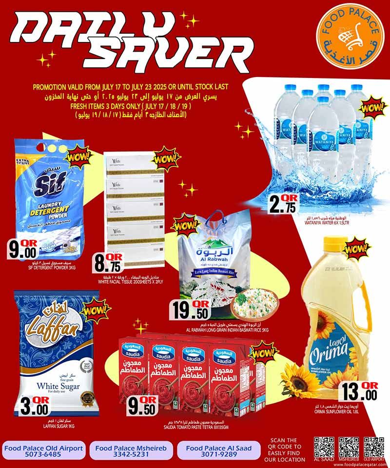 Food Palace Qatar Offers 2025