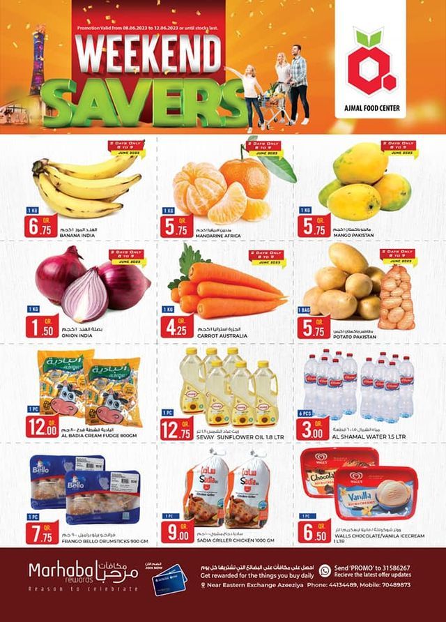 AJMAL food center Qatar offers 2023