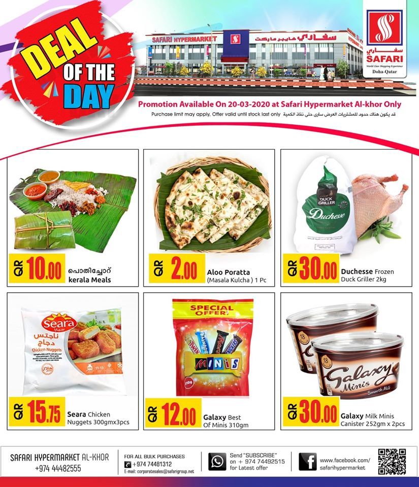 Safari Hypermarket Qatar offers 2020