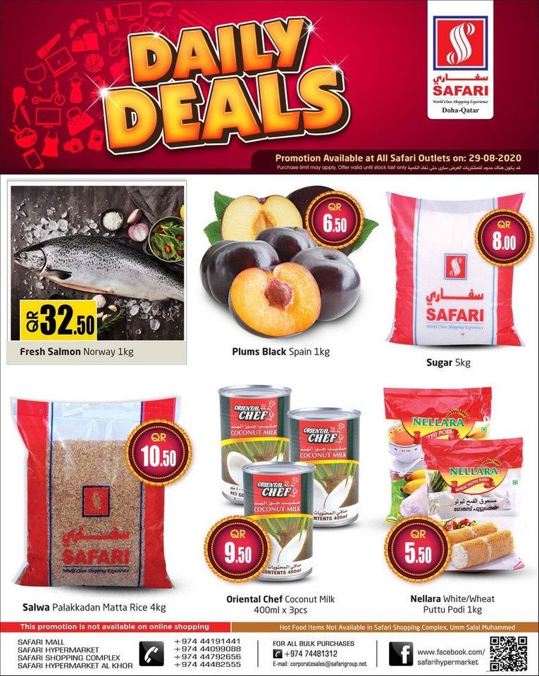 Safari Hypermarket Qatar Offers 2020