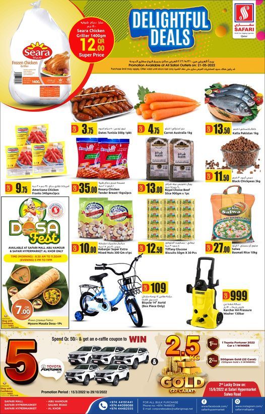 Safari Hypermarket Qatar Offers 2022
