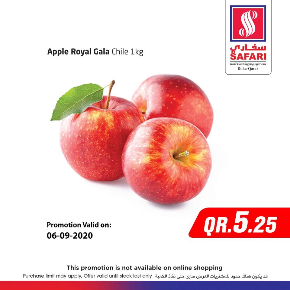 Safari Hypermarket Qatar Offers 2020