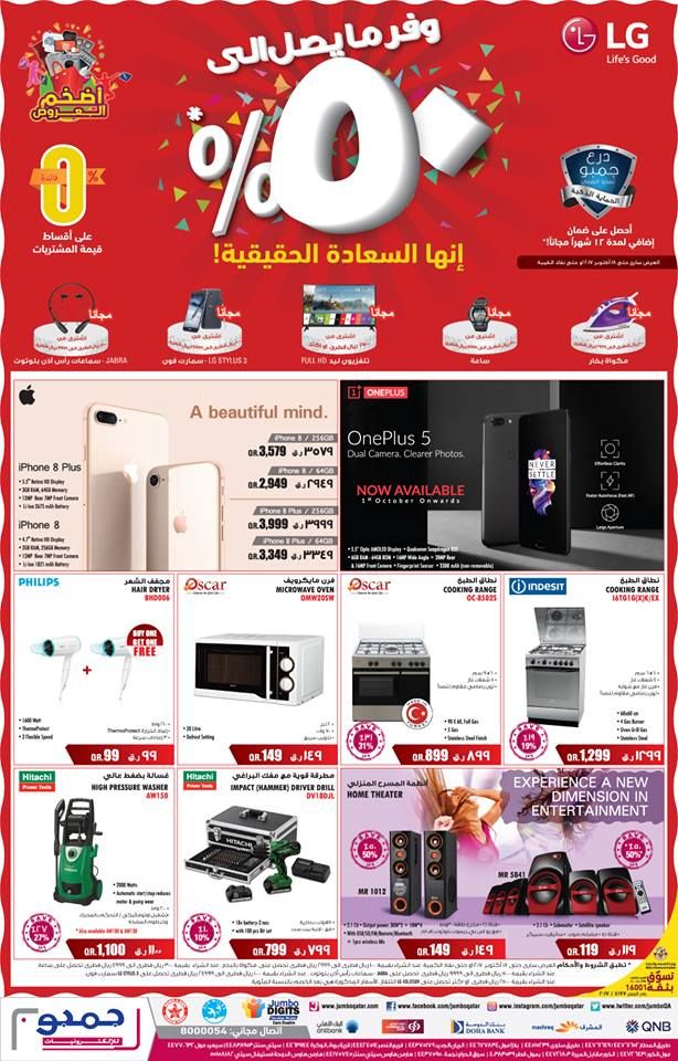 Jumbo Qatar Offers - Qatar