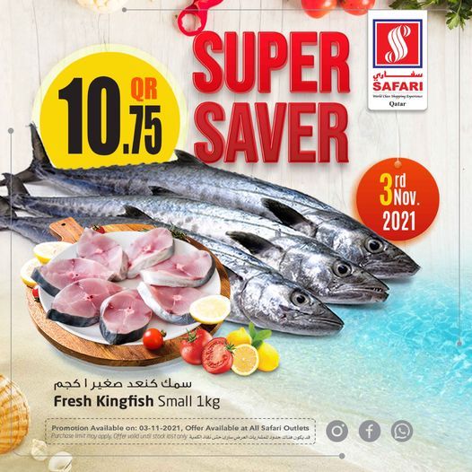 Safari Hypermarket Qatar Offers 2021