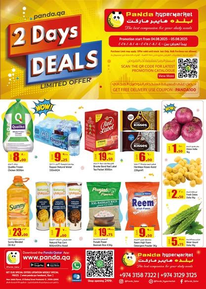 Panda Hypermarket Qatar offers 2025
