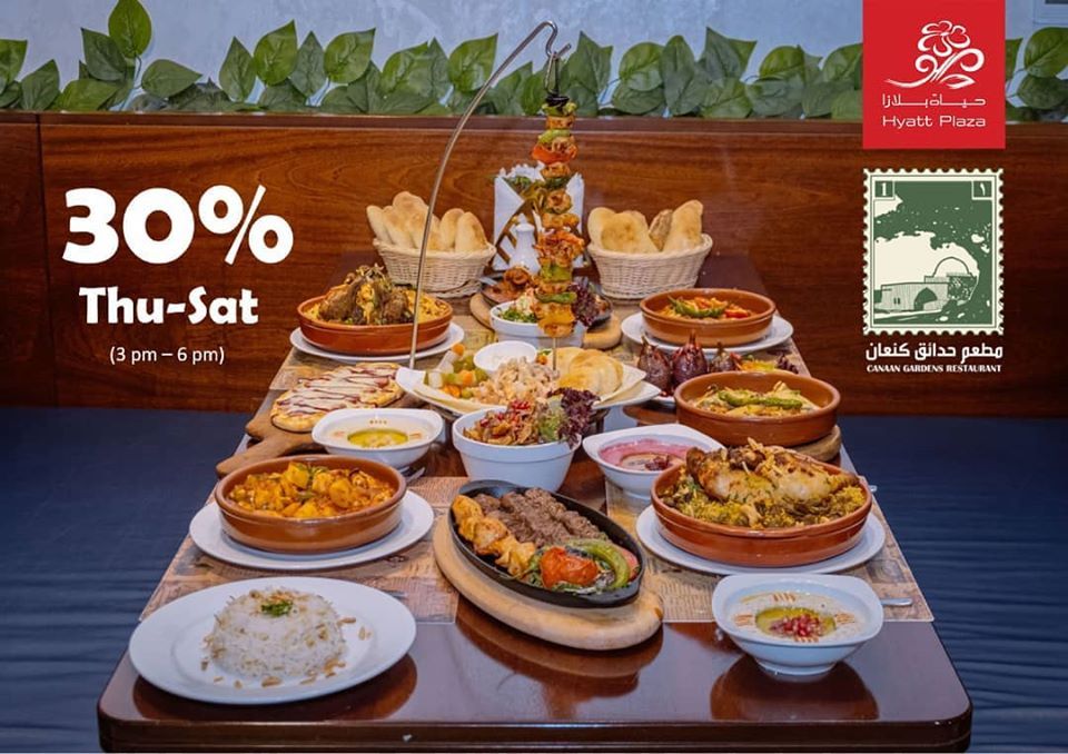 Canaan Gardens Restaurant Qatar Offers 2019