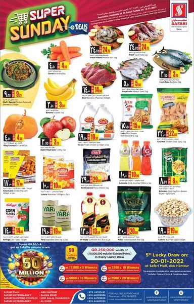Safari Hypermarket Qatar Offers 2022