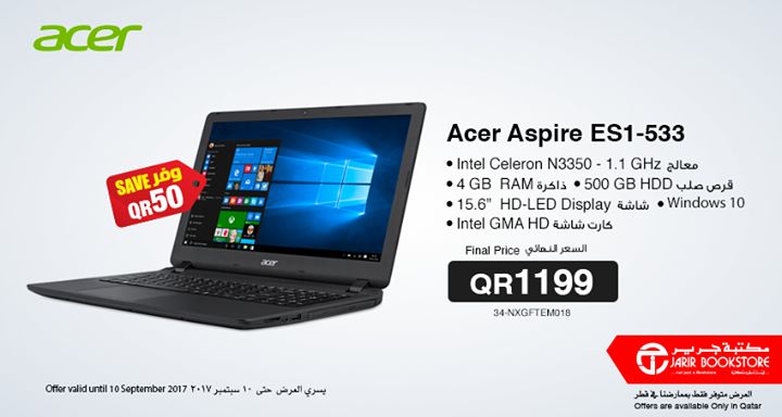 Qatar Offers | Jarir Bookstore Qatar