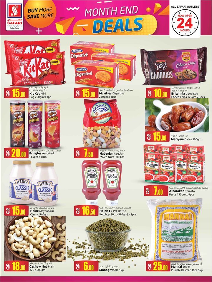 Safari Hypermarket Qatar offers 2020