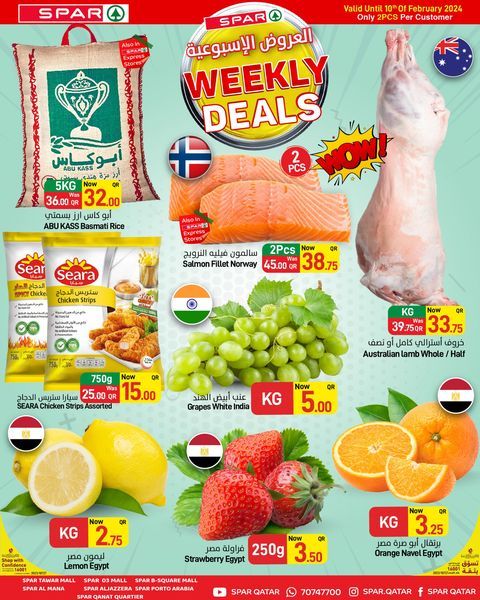 Spar Hypermarket Qatar Offers 2024