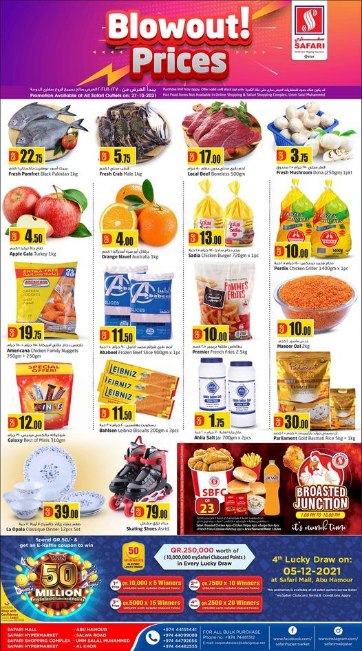 Safari Hypermarket Qatar Offers 2021