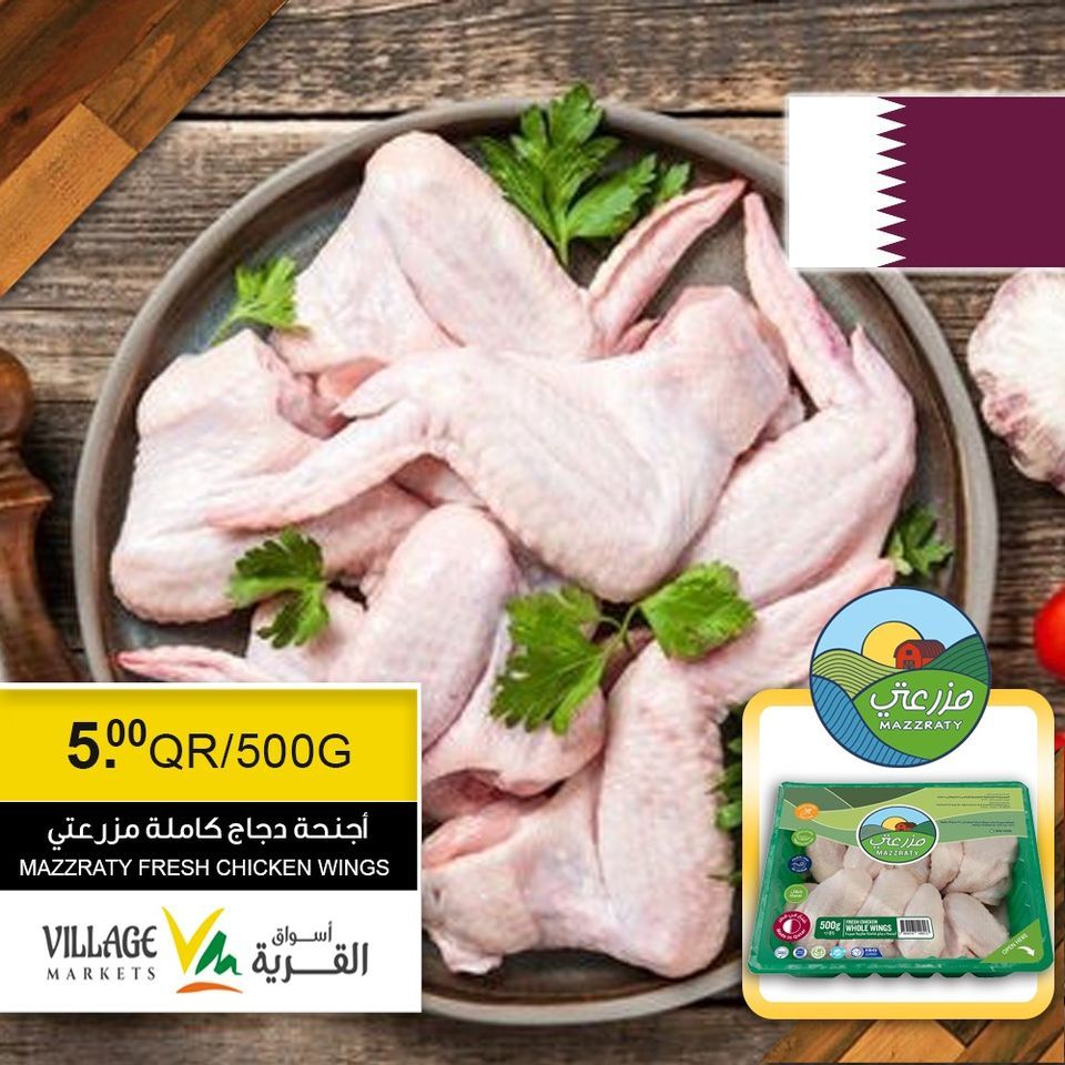 Village Markets Qatar Offers 2020