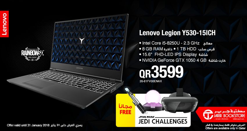 Jarir bookstore Qatar Offers