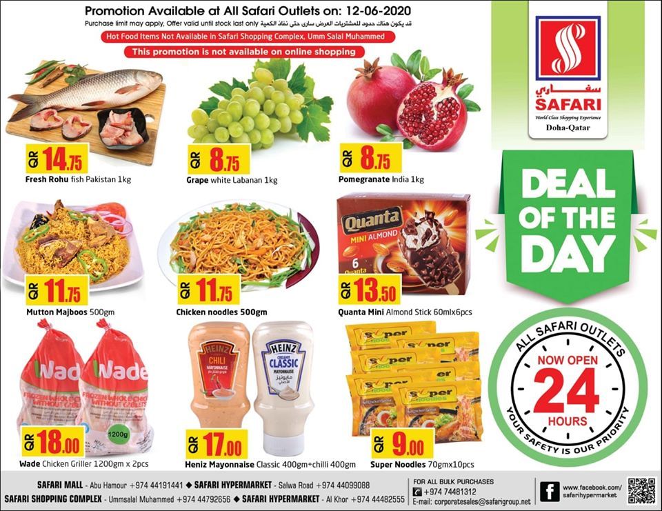 Safari hypermarket qatar offers 2020