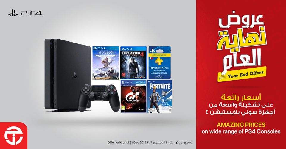 Jarir bookstore Qatar Offers  2019