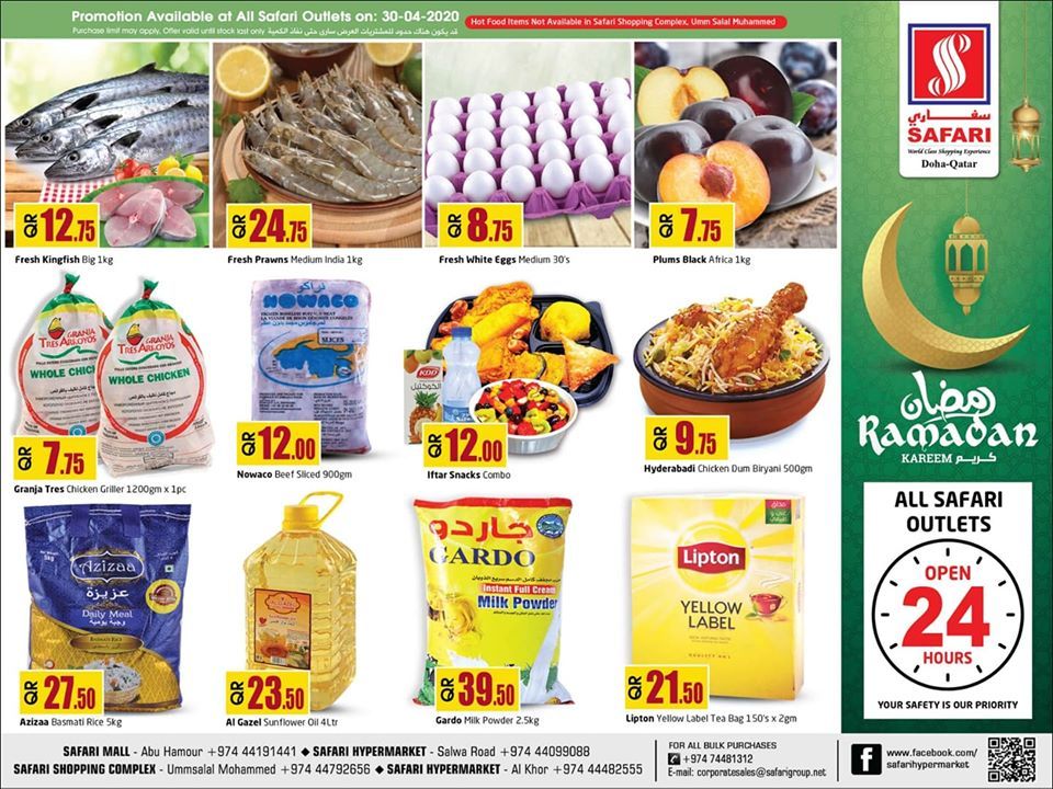 Safari Hypermarket Qatar offers 2020