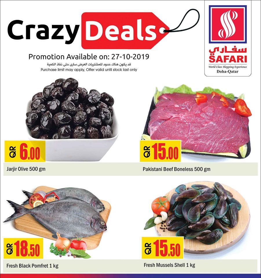 Safari Hypermarket Qatar offers 2019