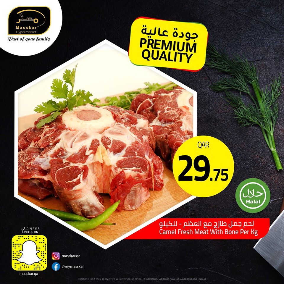 Masskar Qatar Haypermarket Offers 2020