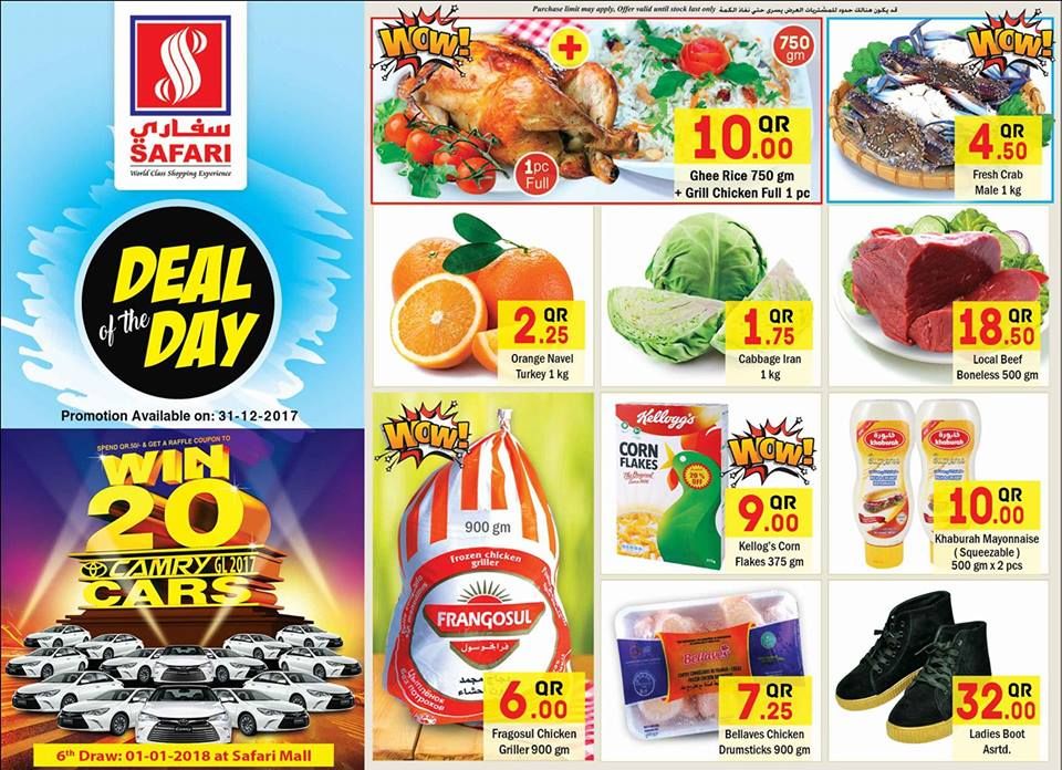 Qatar Offers | Safari Hypermarket Qatar