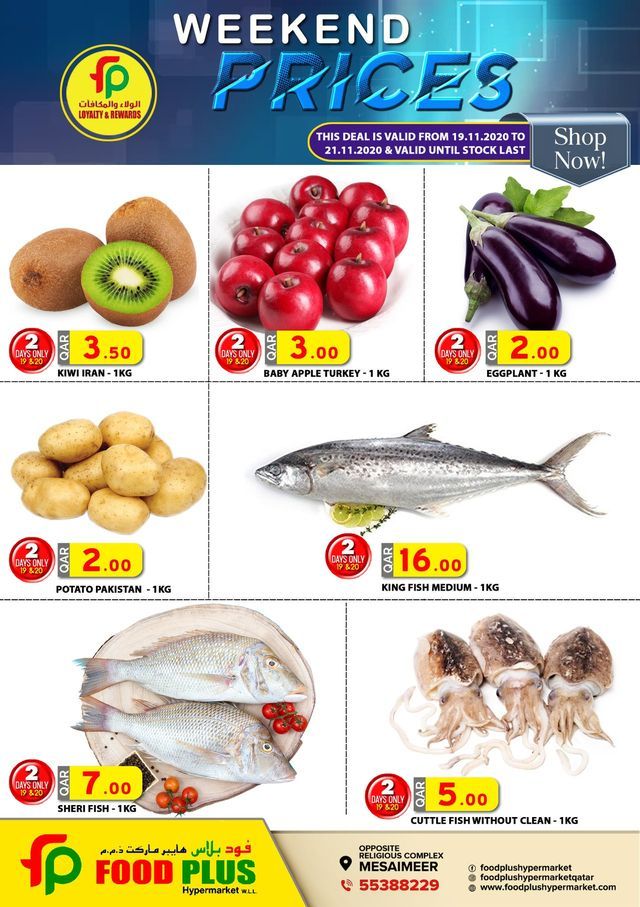 food plus hyper market qatar offers 2020