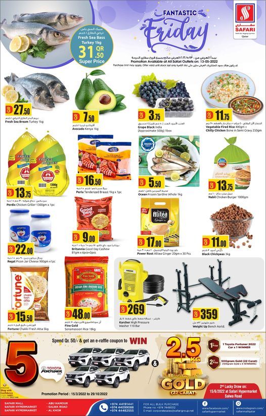 Safari Hypermarket Qatar Offers 2022