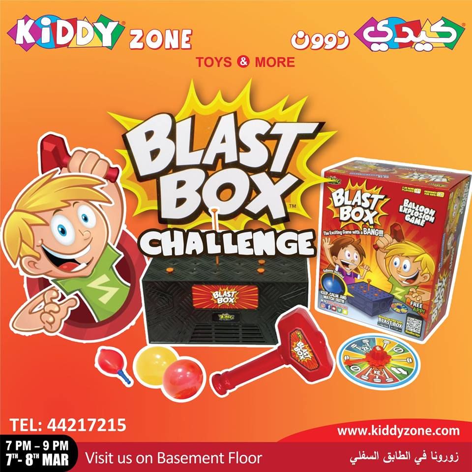 Kiddy Zone Offers Qatar