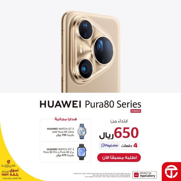 Jarir Bookstore Qatar offers 2025