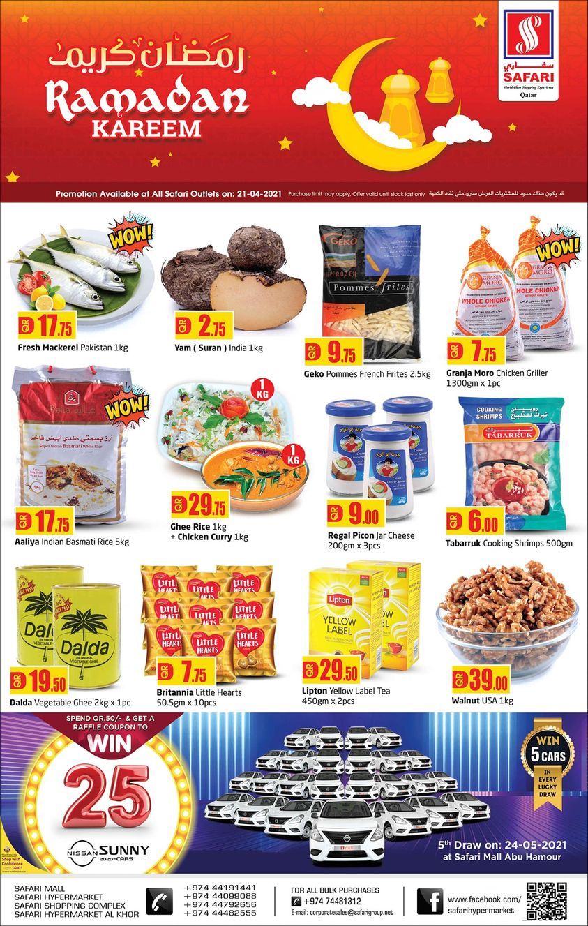 Safari Hypermarket Qatar offers 2021