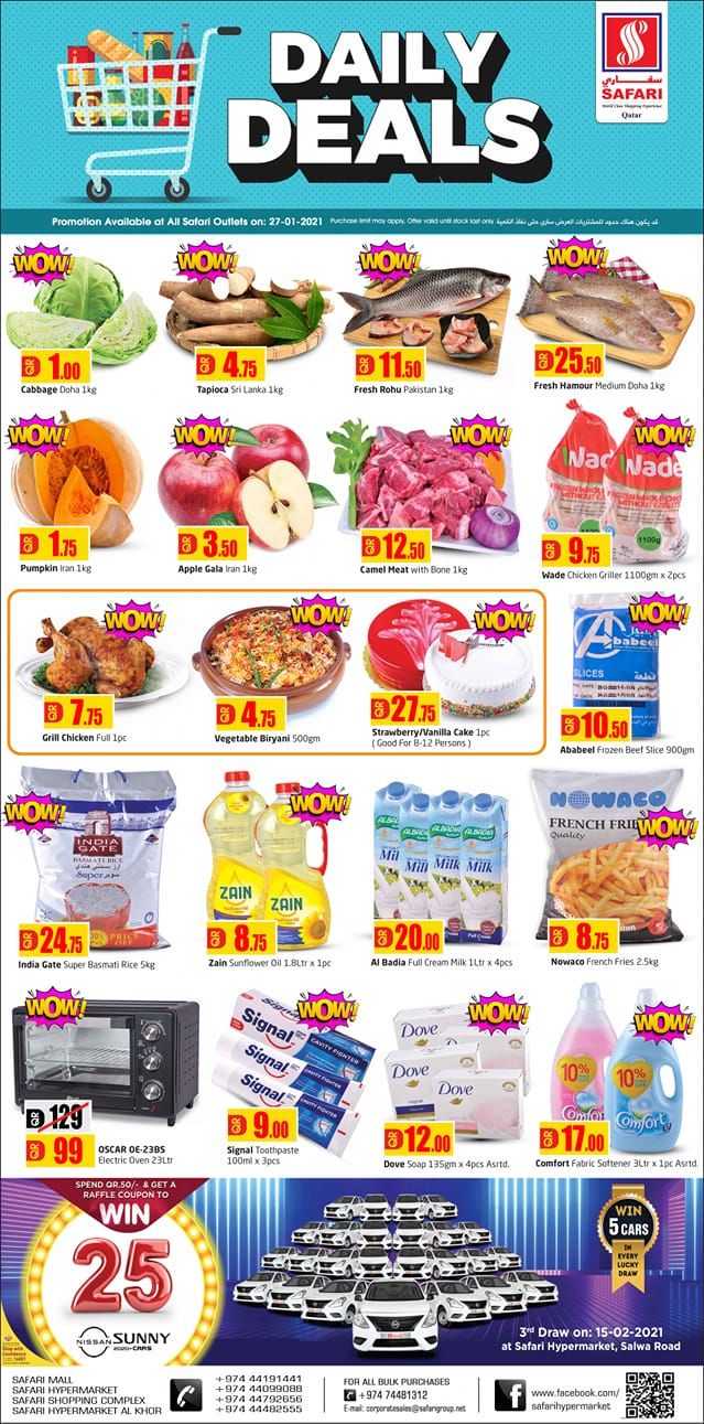 Safari Hypermarket qatar offers 2021