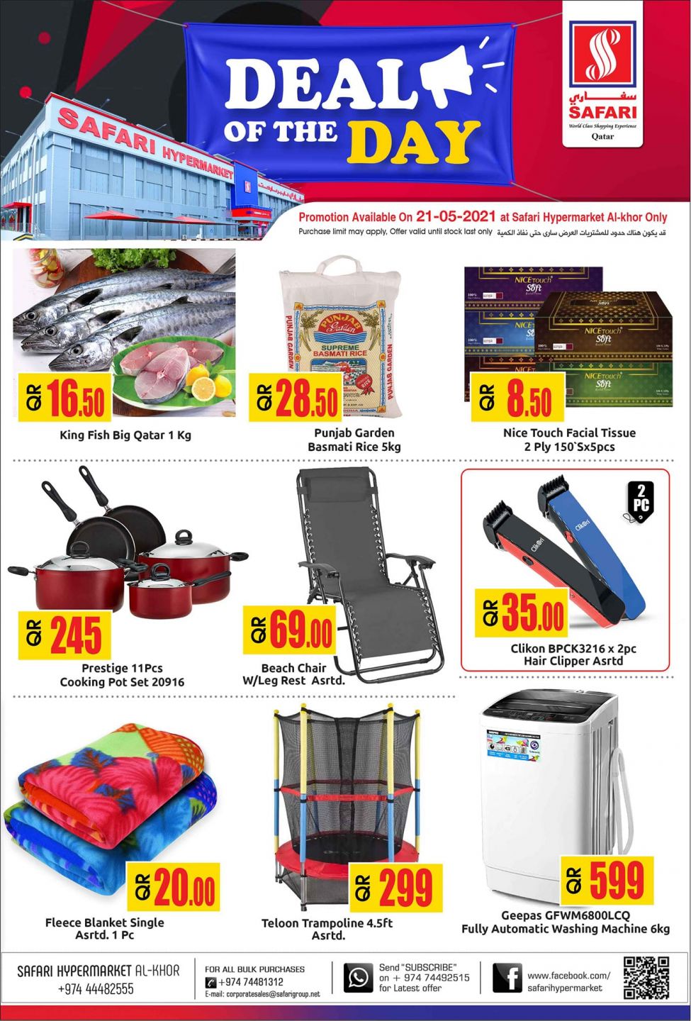 Safari Hypermarket Qatar Offers 2021