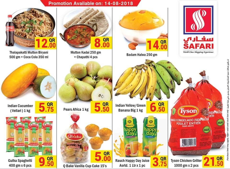 عروض سفارى هايبر ماركت قطر
