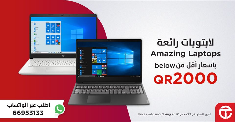 Jarir Bookstore Qatar Offers 2020