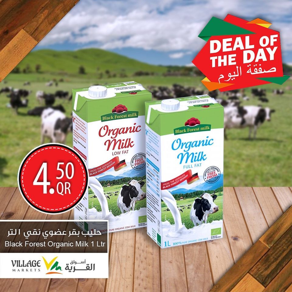 Village Markets Qatar Offers 2020