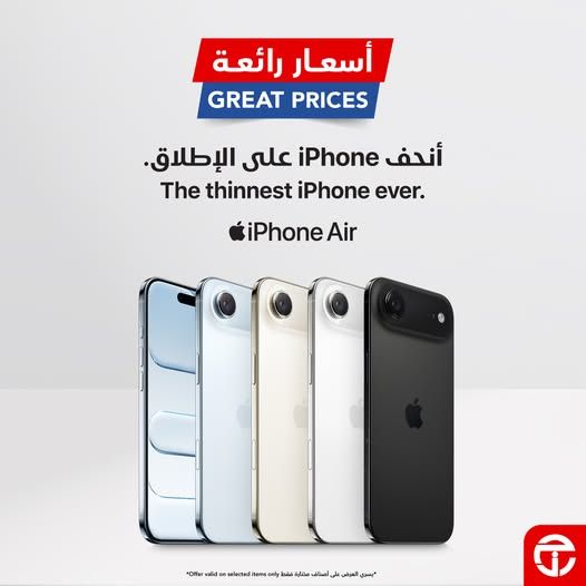 عروض مكتبة جرير قطر 2026