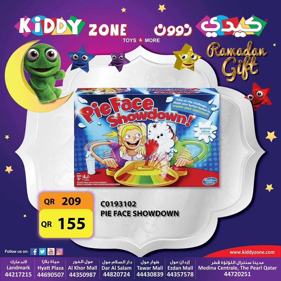 Kiddy Zone Stores Offers Qatar