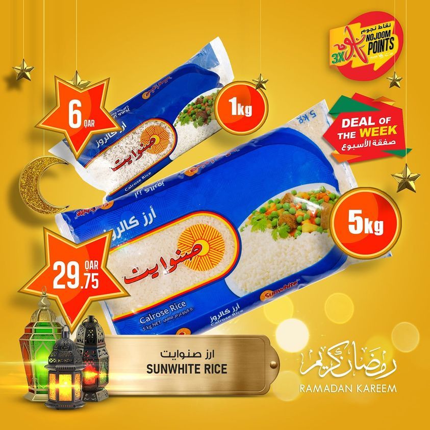 Village Markets Qatar offers 2021