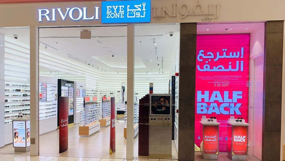 Rivoli Group Qatar offers 2020