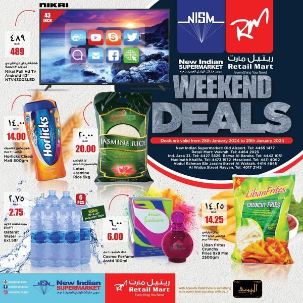 Retail Mart Hypermarket Qatar 2024