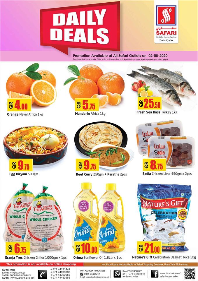Safari Hypermarket Qatar Offers 2020