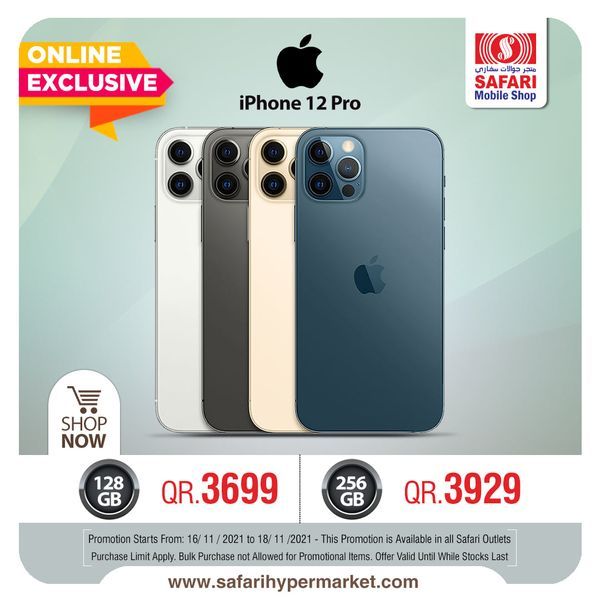 Safari Hypermarket Qatar Offers 2021