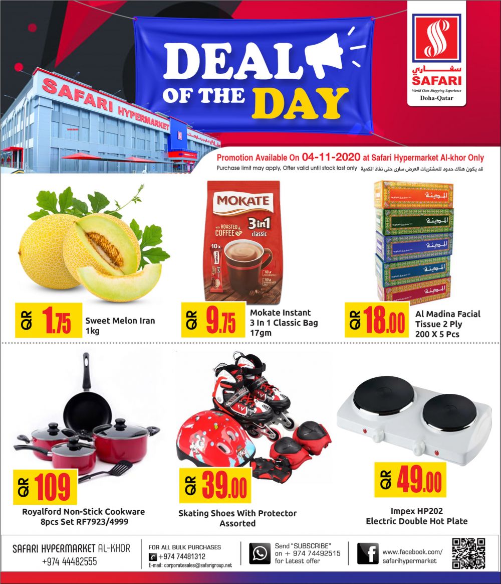 Safari Hypermarket Qatar Offers 2020