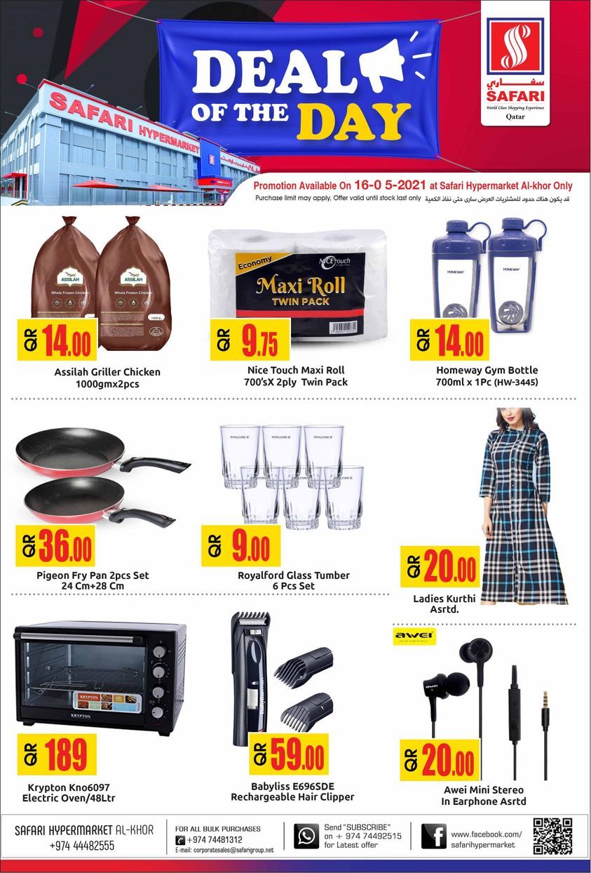 Safari Hypermarket Qatar Offers 2021