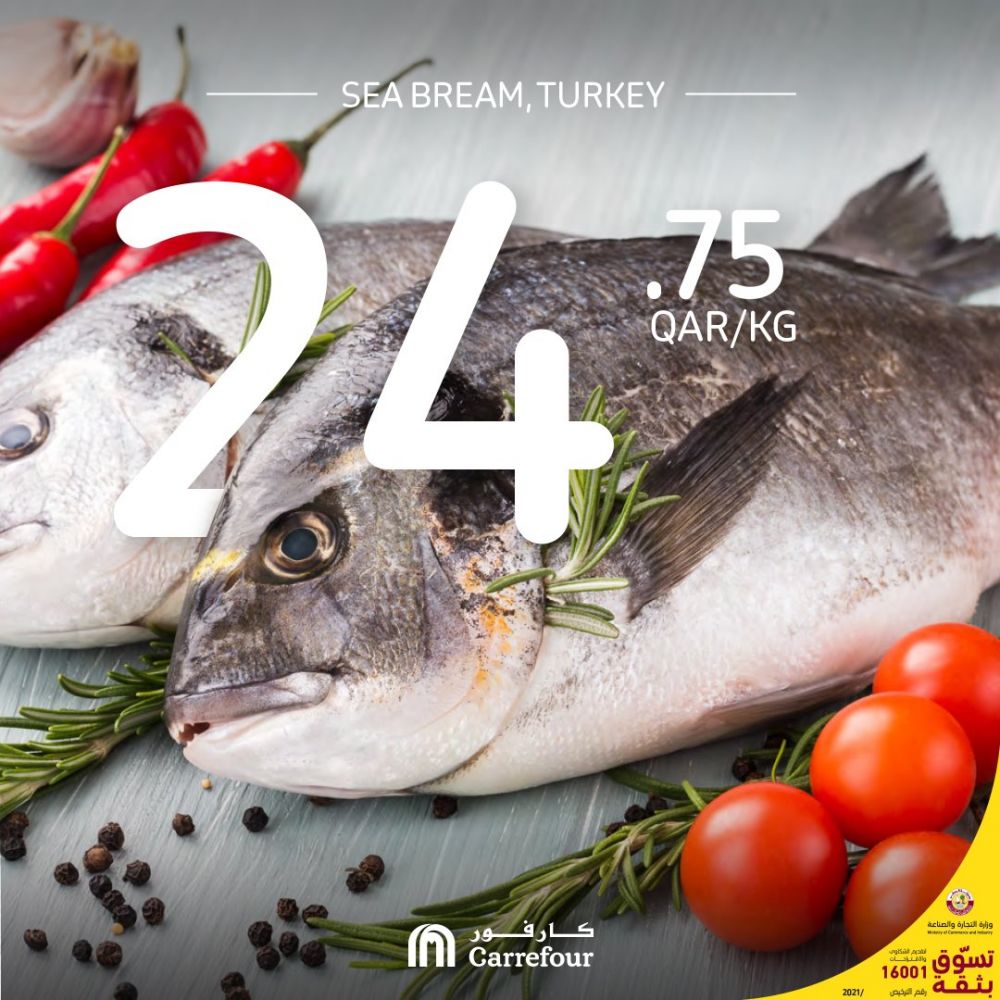 Carrefour Hyper Market Qatar Offers 2021
