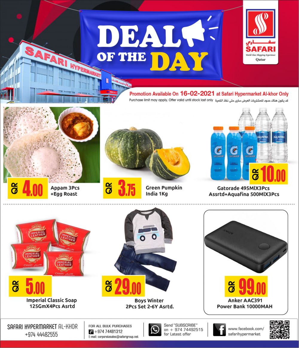 Safari Hypermarket Qatar Offers 2021