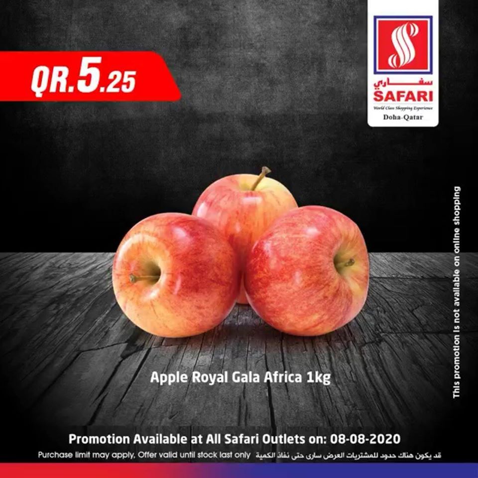 Safari Hypermarket Qatar Offers 2020