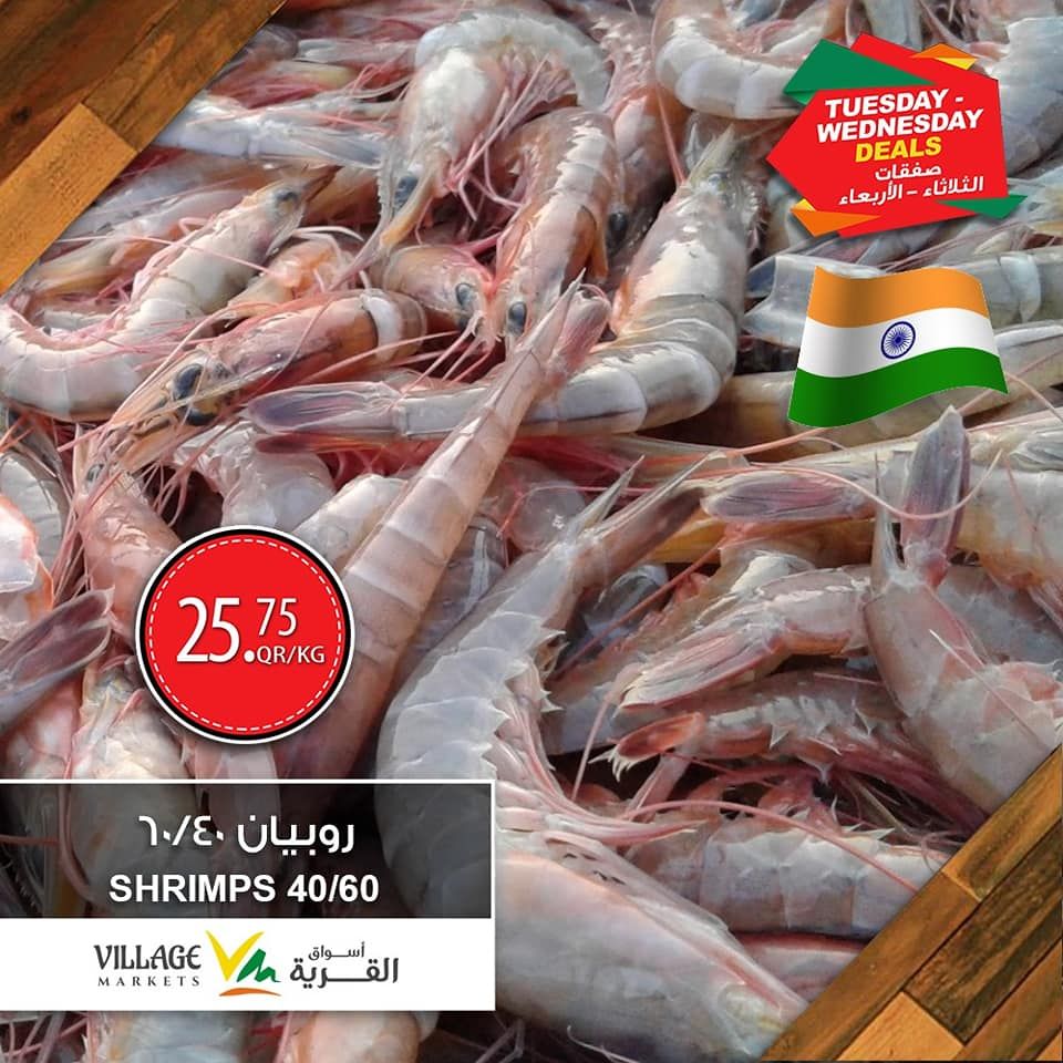 Village Markets Qatar offers 2021