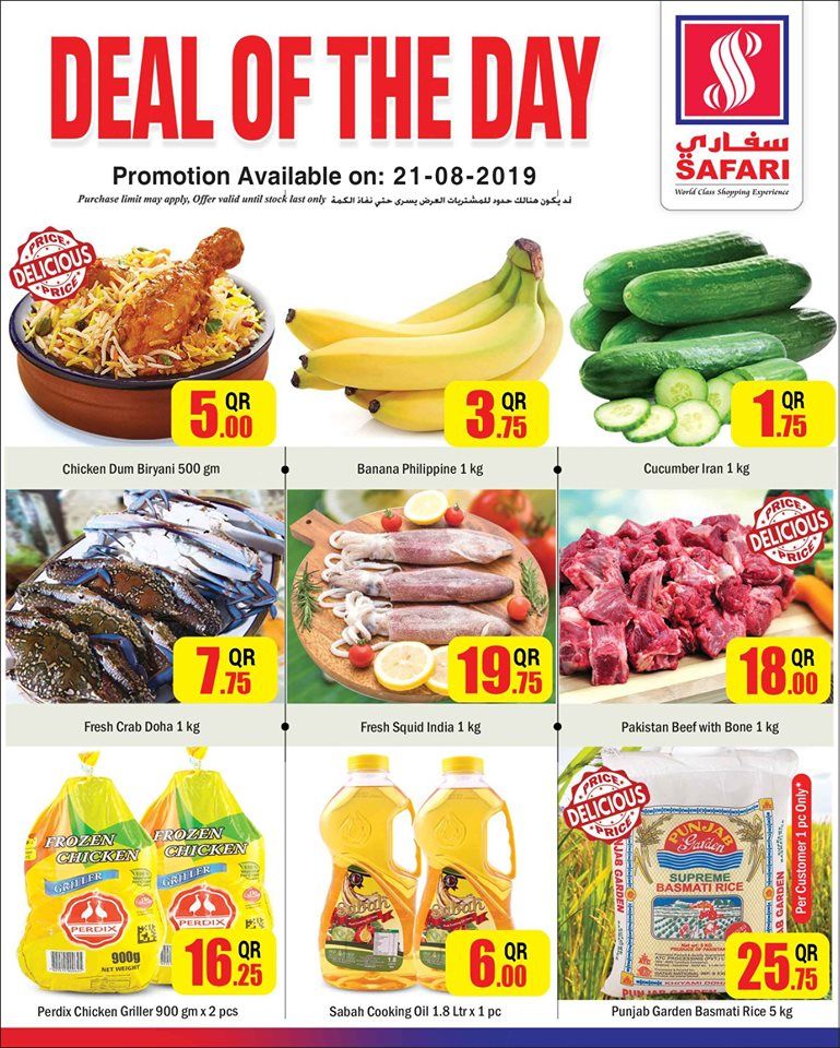 Safari Hypermarket Qatar offers 2019